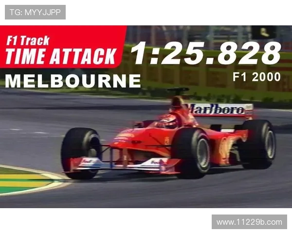 澳洲赛车开奖最新结果与赛事全程回顾